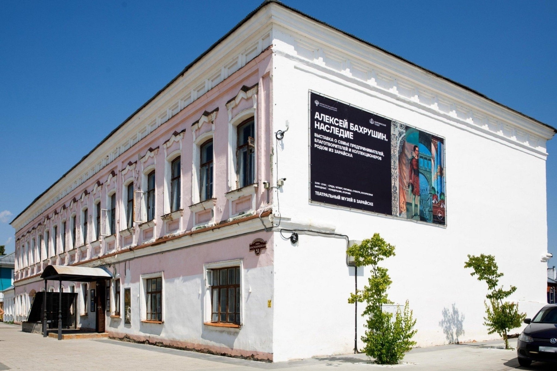 Фото: culture.ru