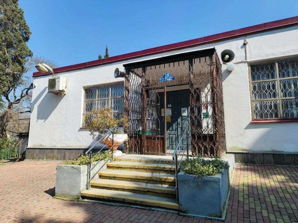 Хостинский музей истории. Фото: Яндекс. Хостинский музей истории. Фото: Яндекс.