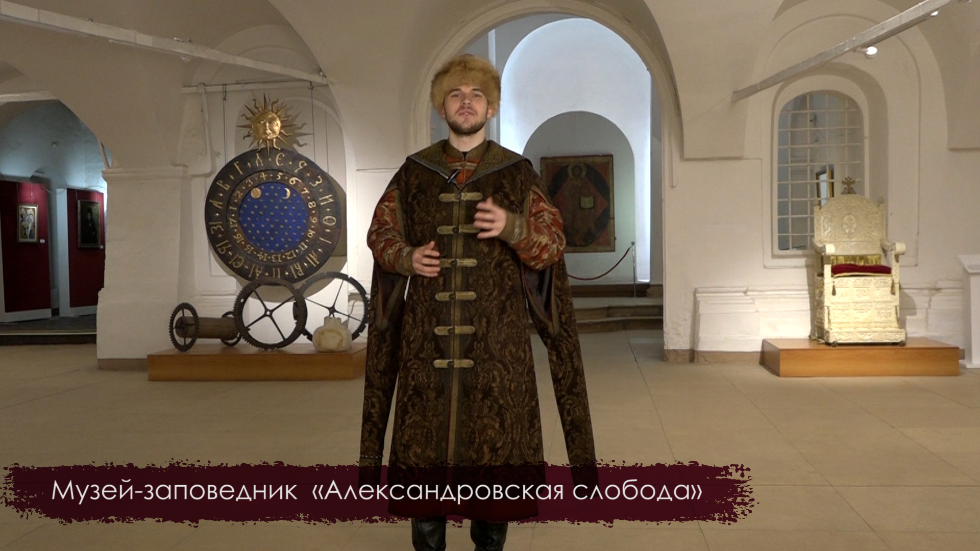 Кадр из межмузейного видеопроекта «Песня про купца Калашникова...» Кадр из межмузейного видеопроекта «Песня про купца Калашникова...»