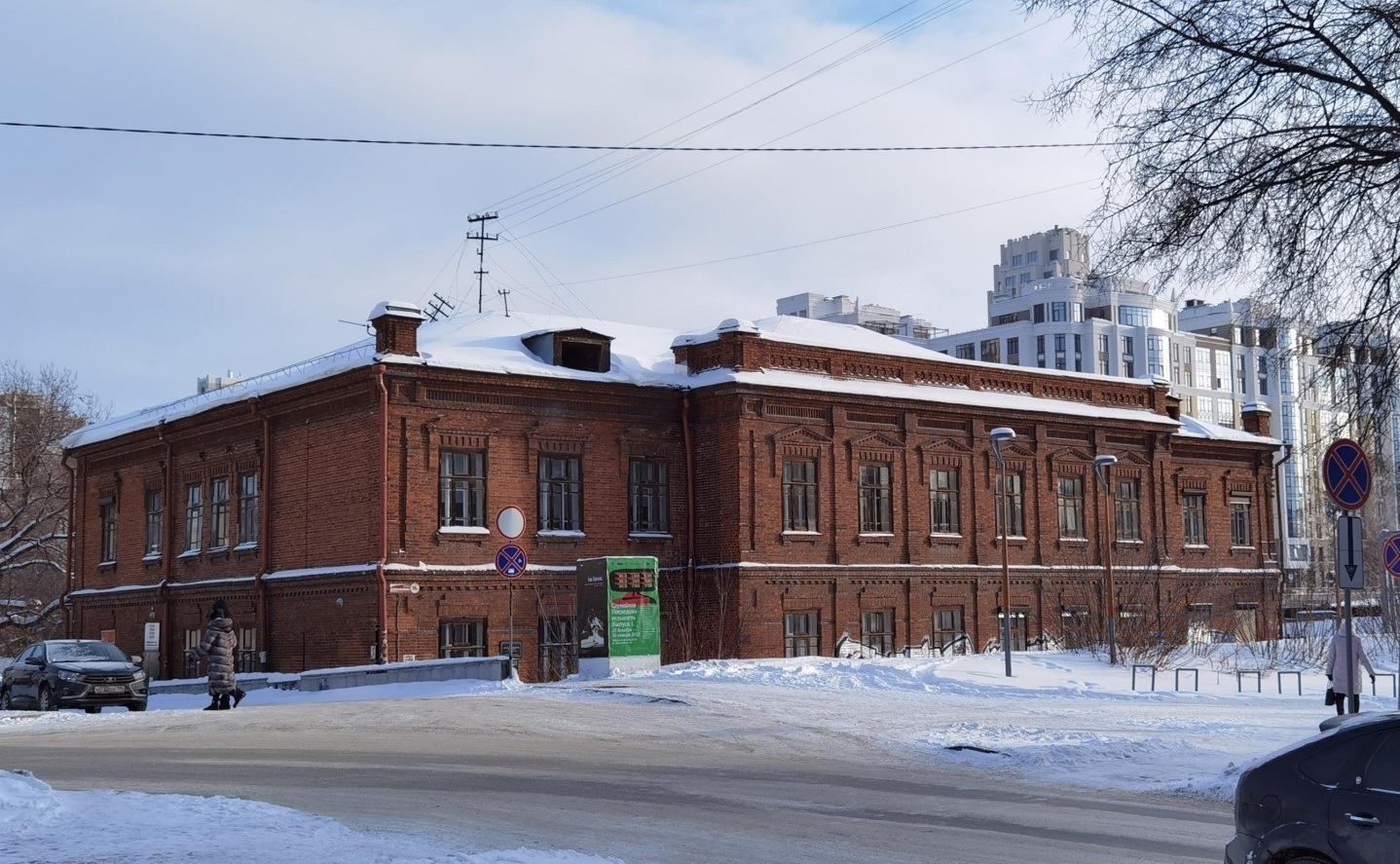 Фото: kudaekb.ru