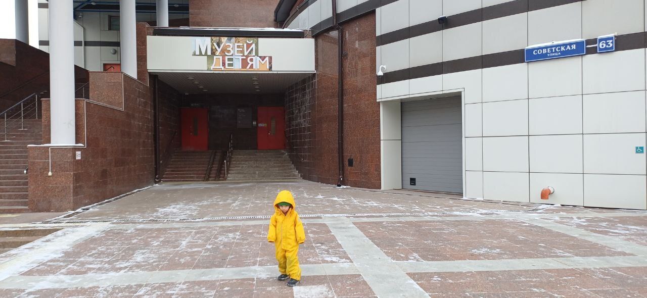Детские музейные центры: наш опыт в Тюмени