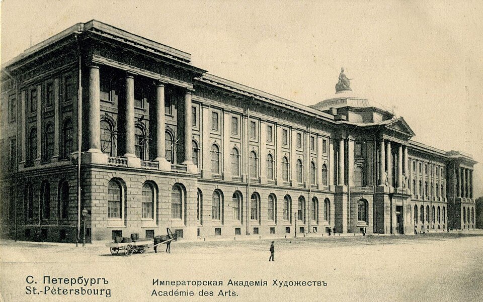 Императорская Академия Художеств. Императорская Академия Художеств.