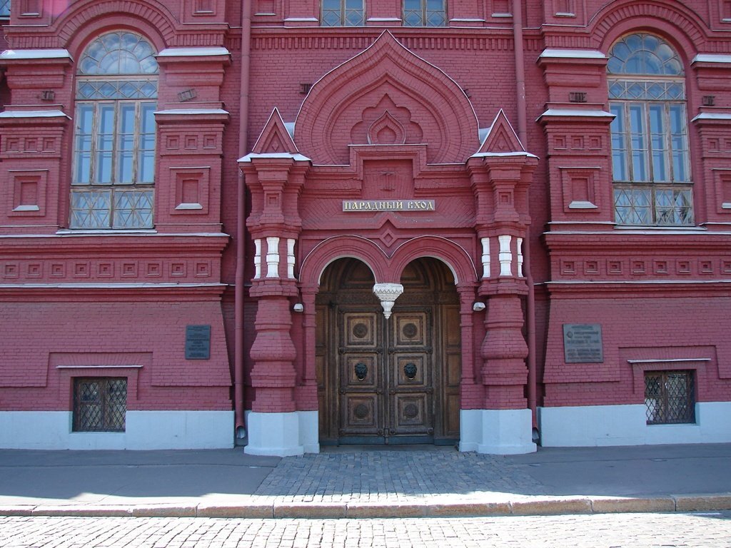 Портал с гирькой. Источник: rus-towns.ru Портал с гирькой. Источник: rus-towns.ru