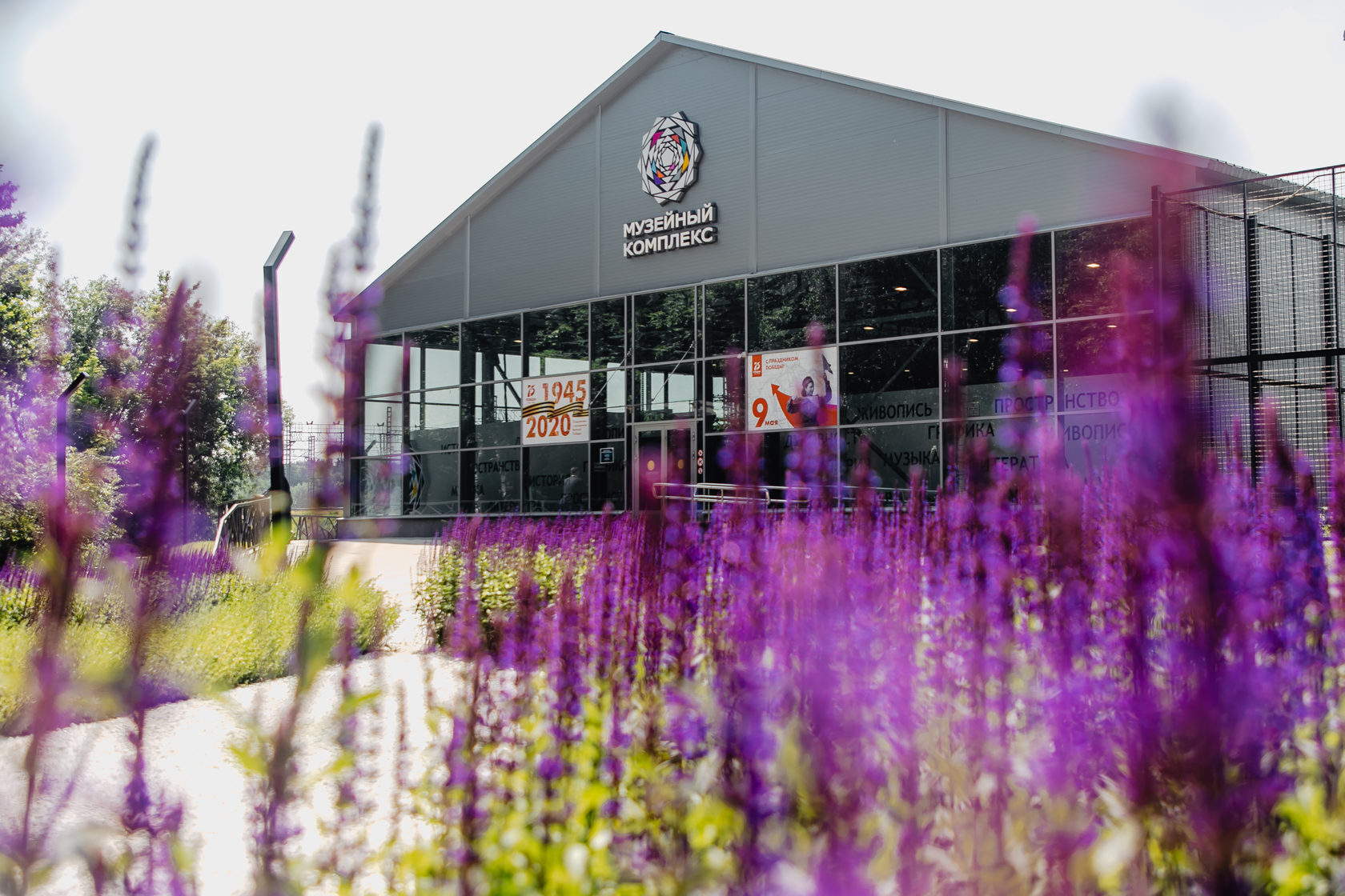 Фото: parkihimki.ru