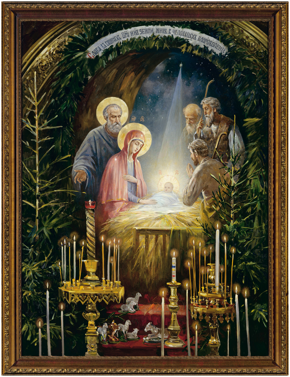 «Ангельский образ. Рождество»