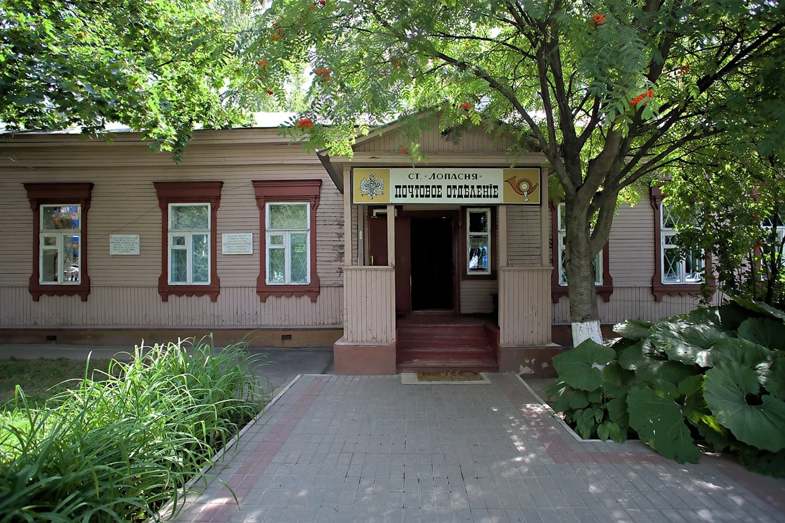 Фото: guidego.ru