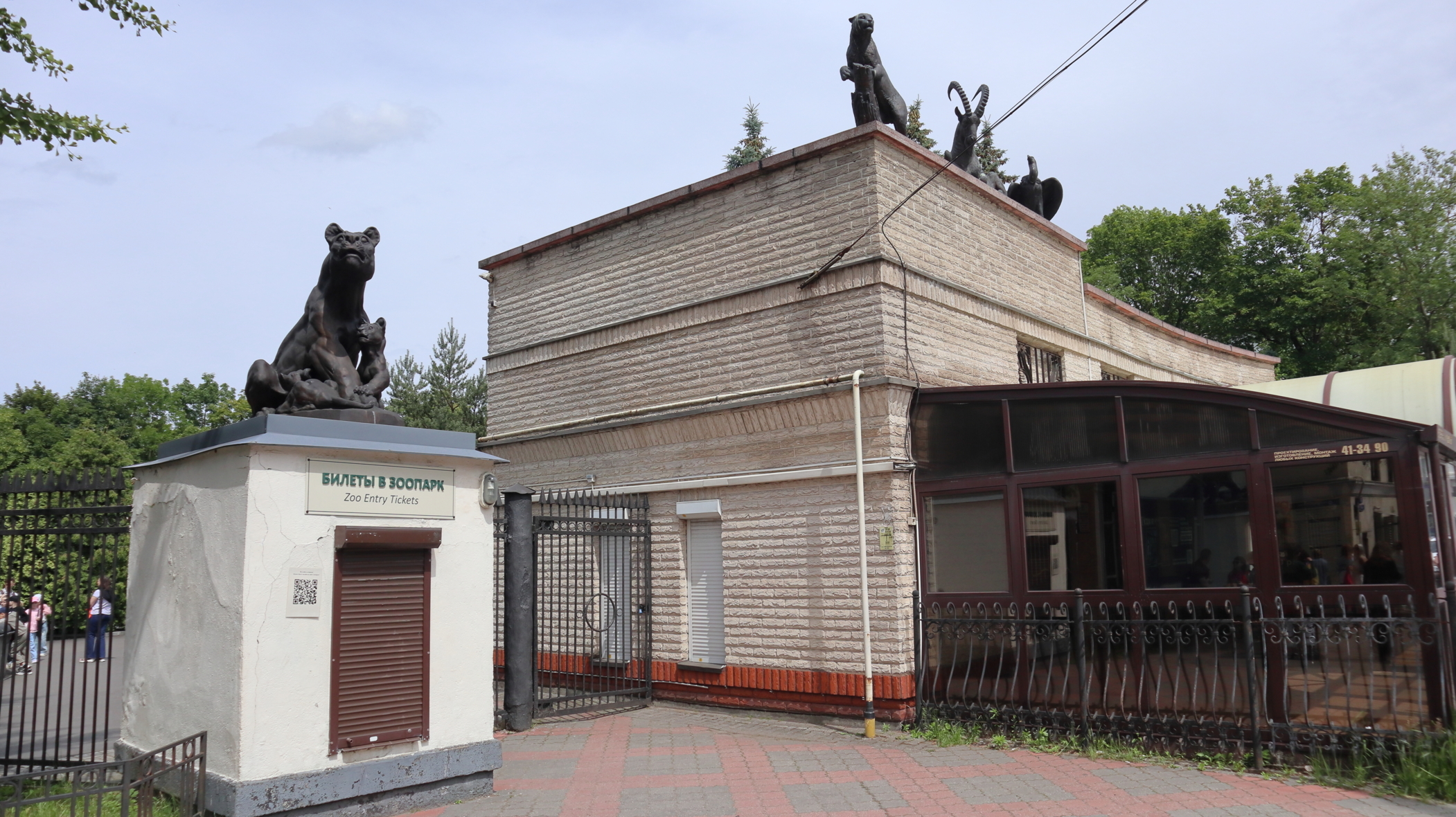 Калининградский зоопарк. Фото: Wikimedia Commons. Калининградский зоопарк. Фото: Wikimedia Commons.