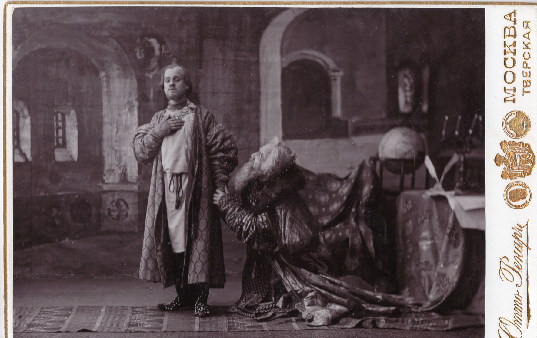 Царь Фёдор. 1898 Царь Фёдор - И.М. Москвин, Иван Шуйский - С.Н. Судьбинин
