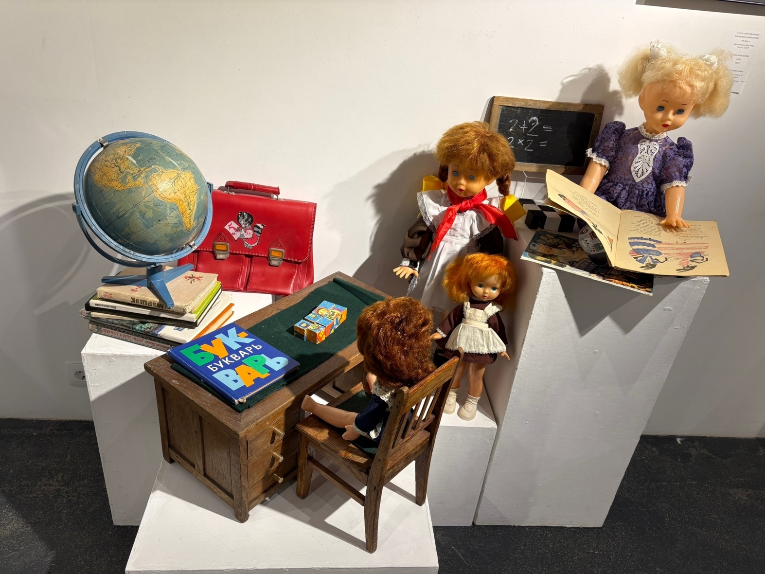 Экспозиция зала