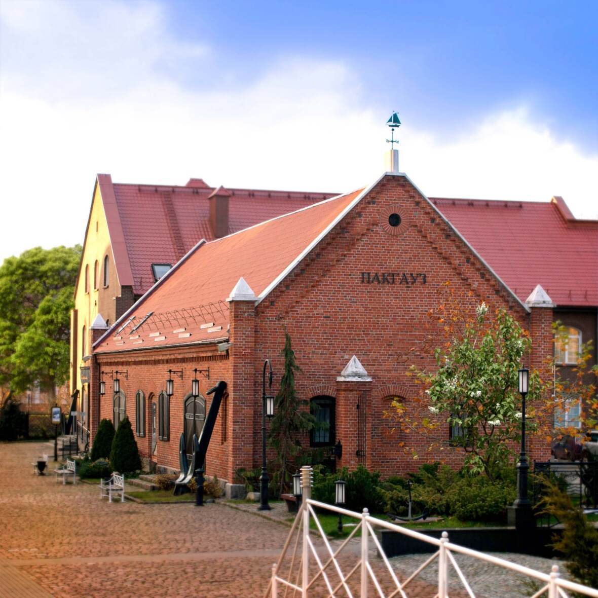 Выставочный центр Пакгауз (Музей Мирового океана). Фото: visit-kaliningrad.ru Выставочный центр Пакгауз (Музей Мирового океана). Фото: visit-kaliningrad.ru