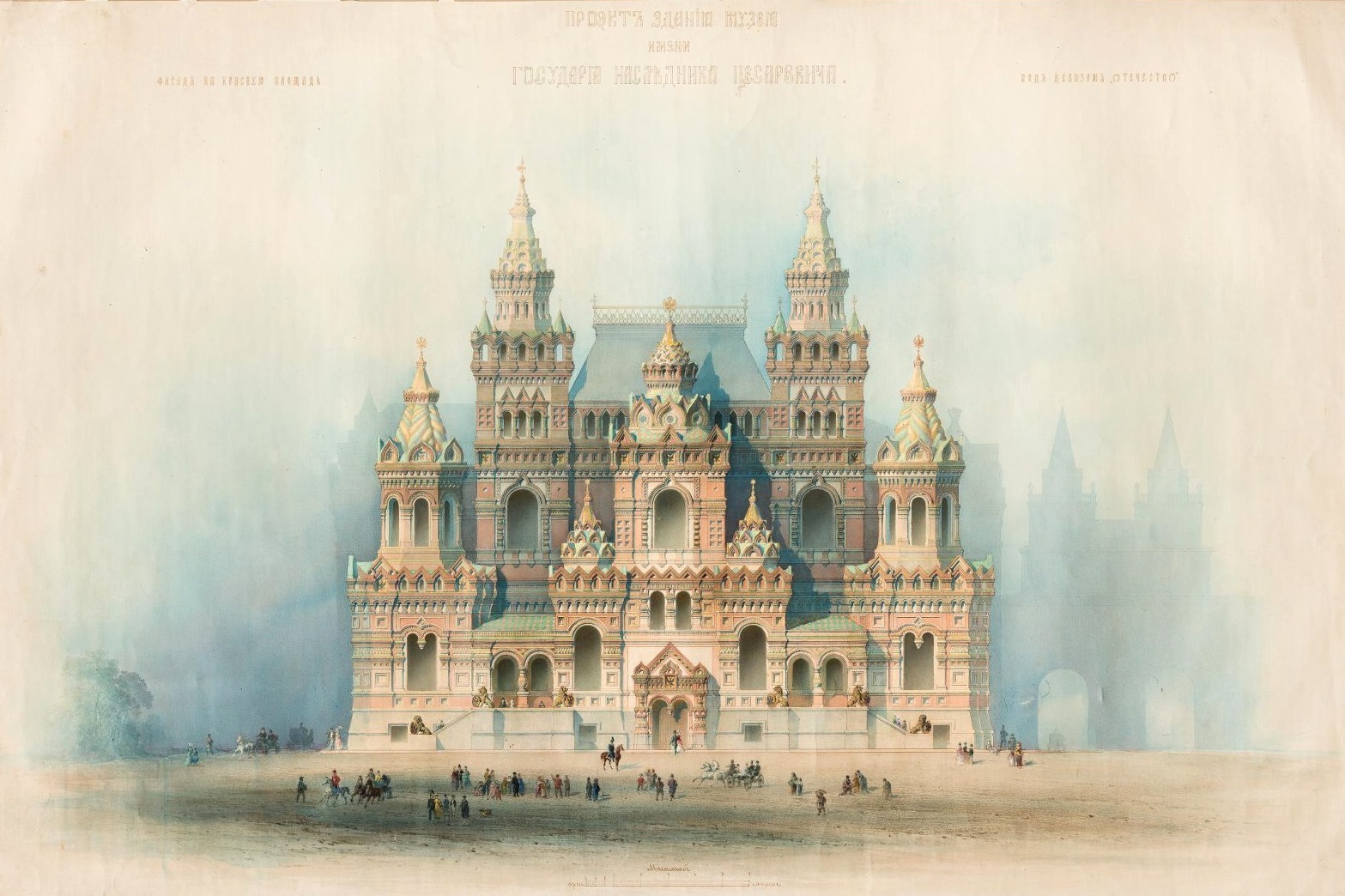 В. Шервуд, А. Семенов. Проект Исторического музея. Фасад с Красной пл., 1875 В. Шервуд, А. Семенов. Проект Исторического музея. Фасад с Красной пл., 1875