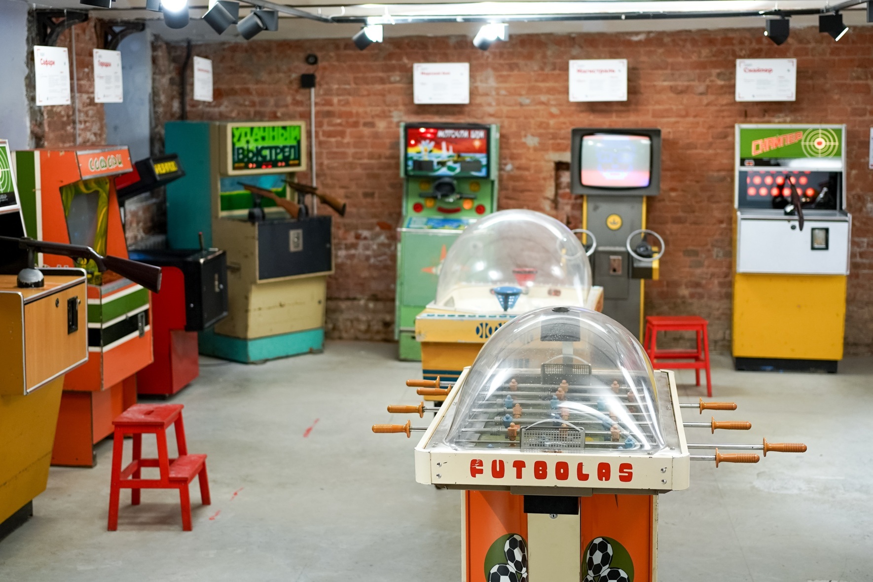 Фото: Музей советских игровых автоматов 15kop.ru