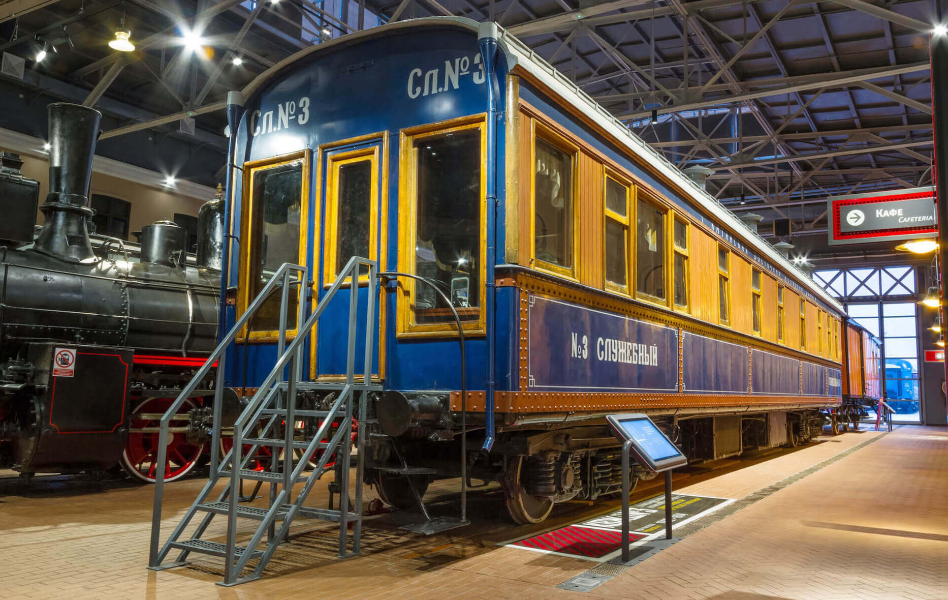 Фото: rzd-museum.ru