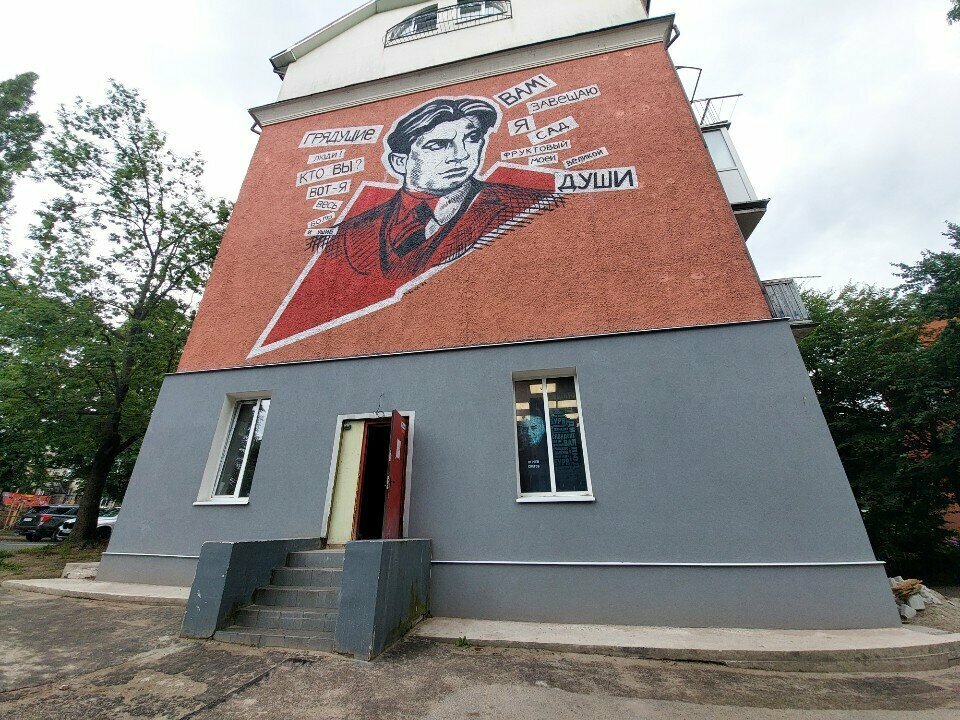 Музей-квартира первых переселенцев. Фото: Яндекс. Музей-квартира первых переселенцев. Фото: Яндекс.