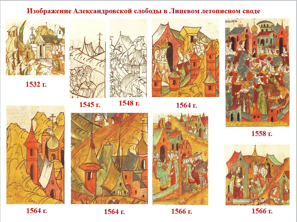 О первой русской энциклопедии по всемирной истории