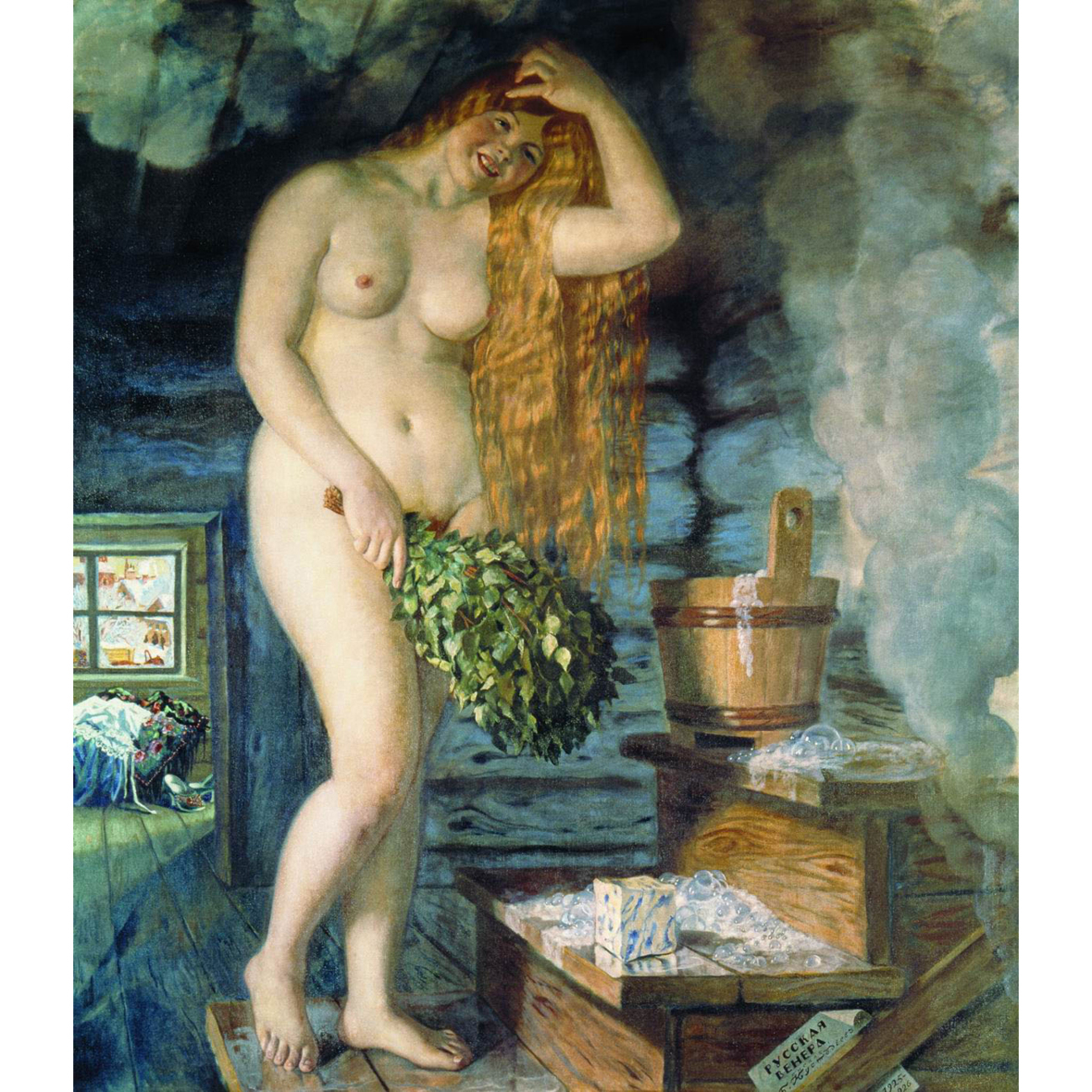 Б.М. Кустодиев. Русская Венера. 1925-1926 гг. Б.М. Кустодиев. Русская Венера. 1925-1926 гг.