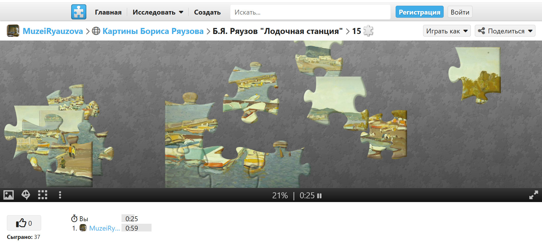 Скриншот игры в пазл на сайте Музея художника Бориса Ряузова