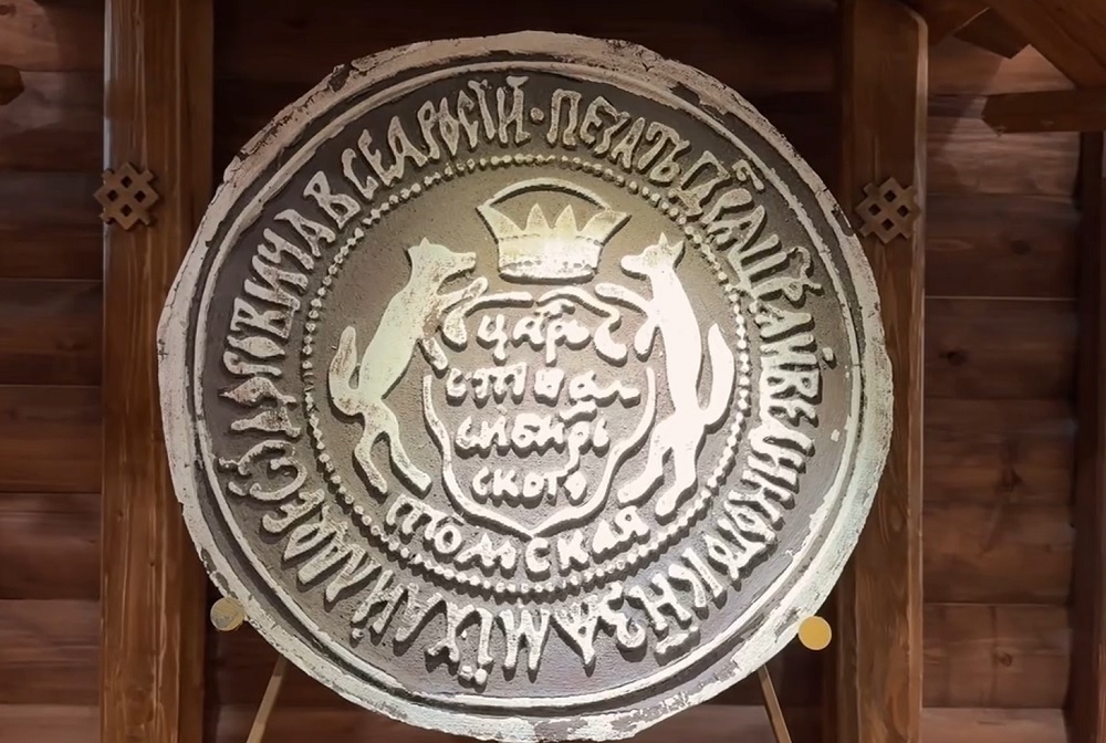 A voivode's feast recreated at the Tomsk museum.