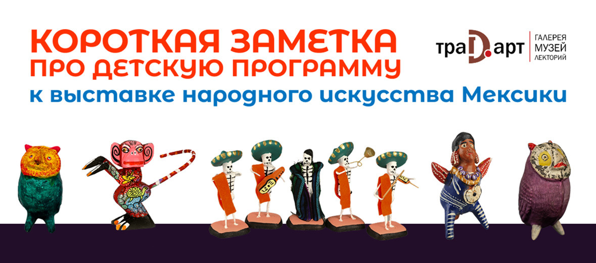 Не только смотреть, но и исследовать