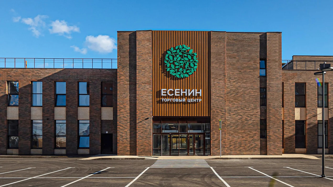 Фото: esenintc.ru