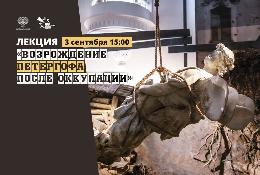 Бесплатные мероприятия 3 сентября