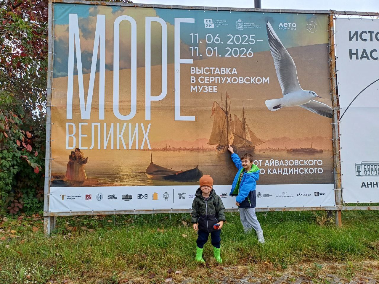 Идём в музей во время отпуска