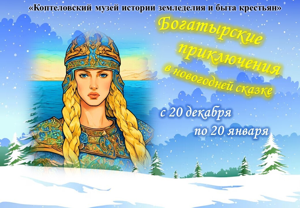 Приглашаем на новогоднюю программу