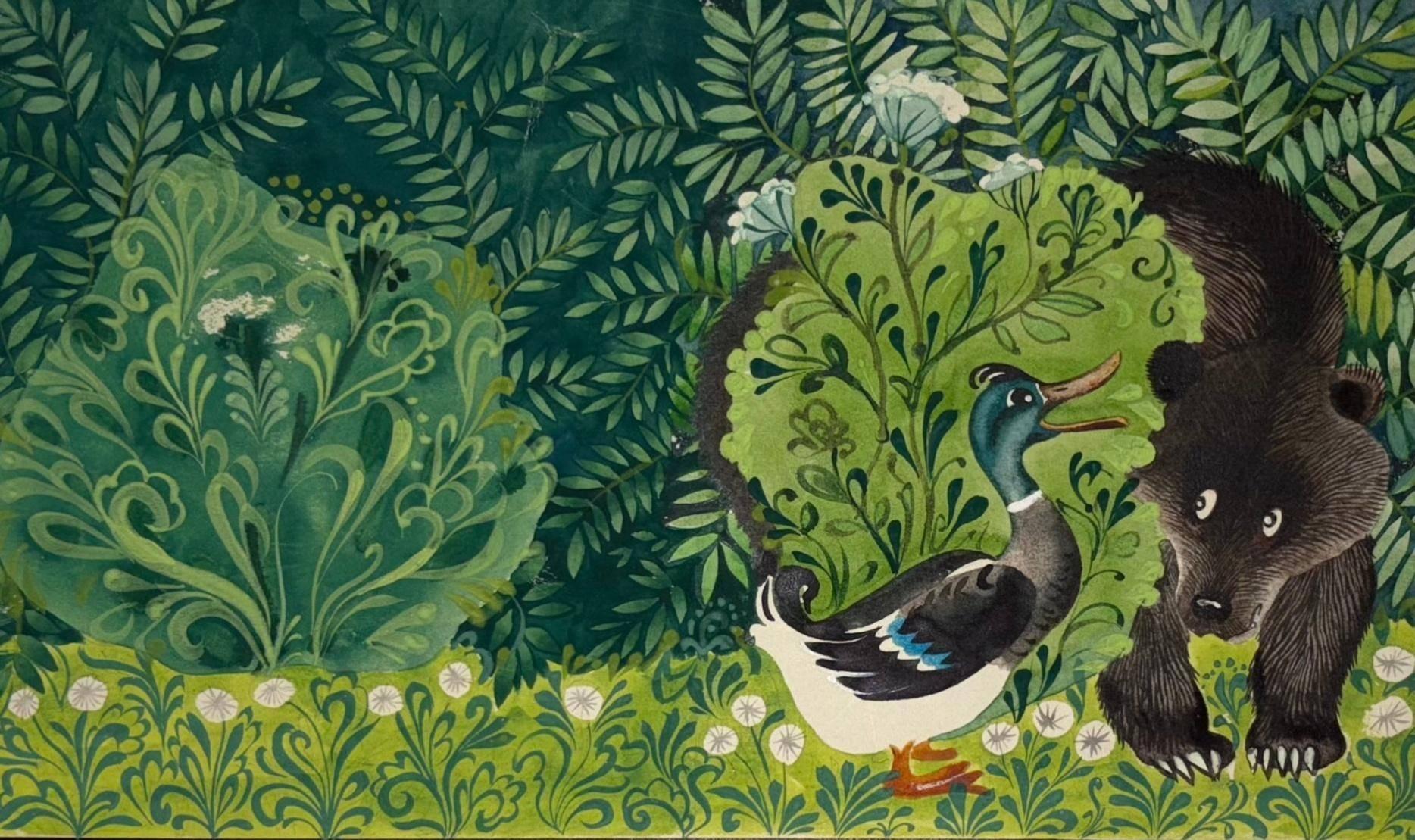 Выставка Все мы родом из детства