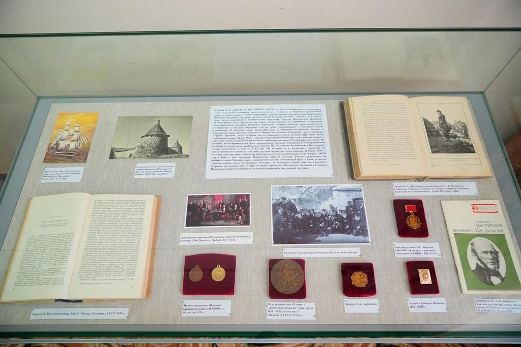 Выставка Крымская война