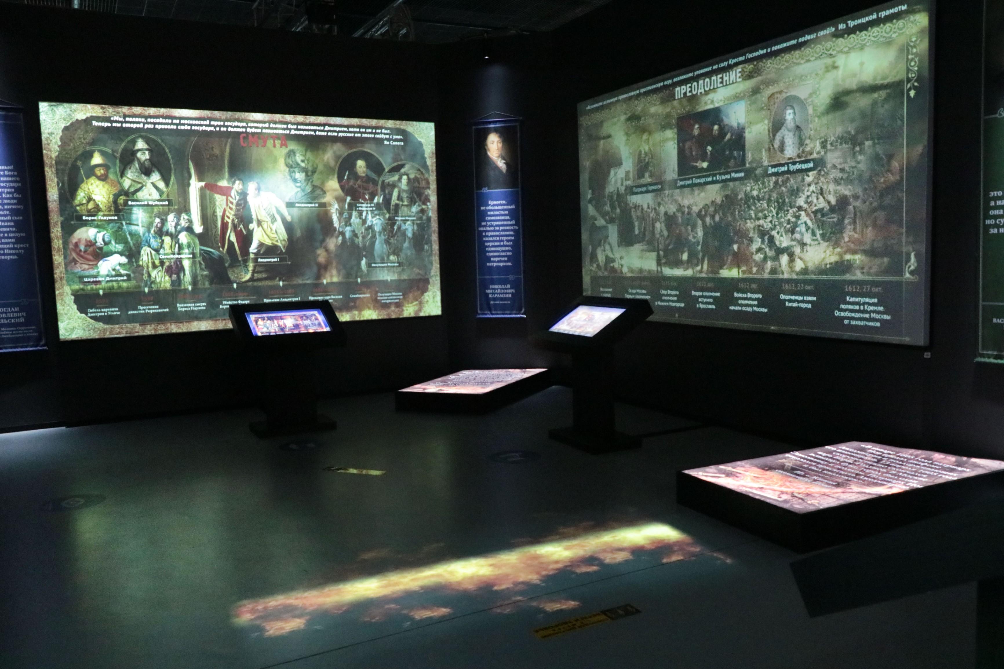 Экспозиция Рюриковичи