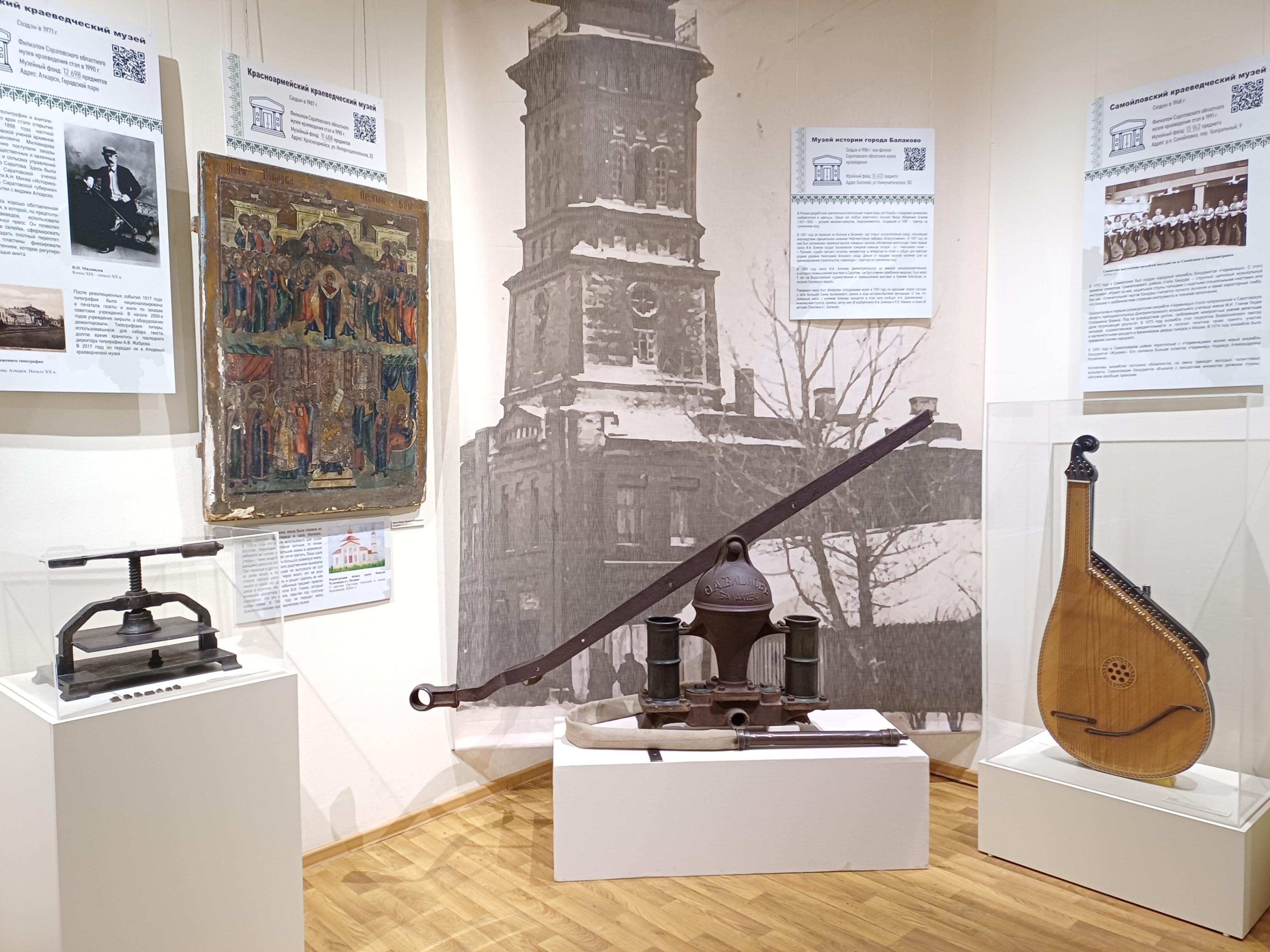 Выставка Одним штрихом… К 140-летию музея краеведения: 9 предметов из 9 филиалов