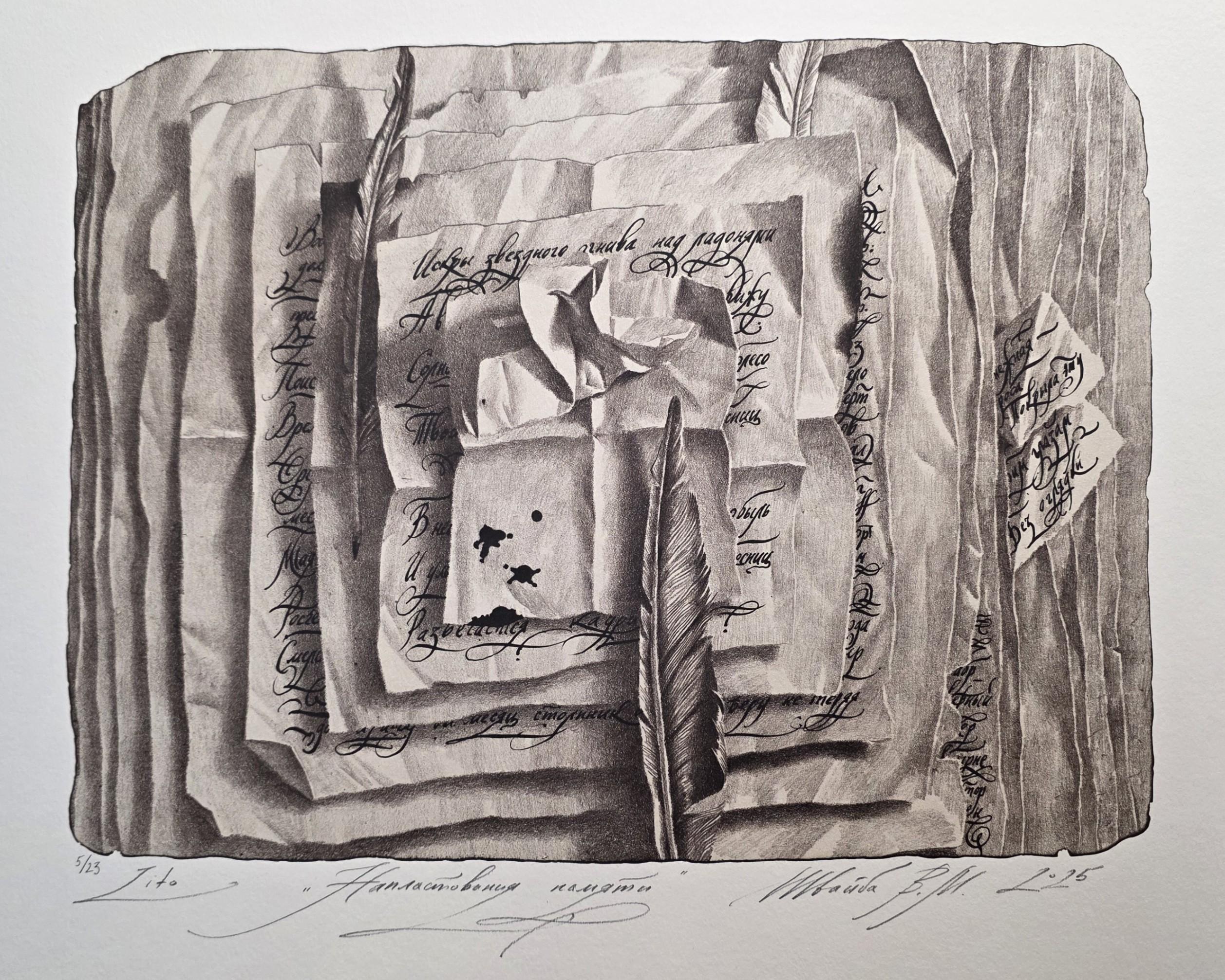 Выставочный проект Комната редкостей