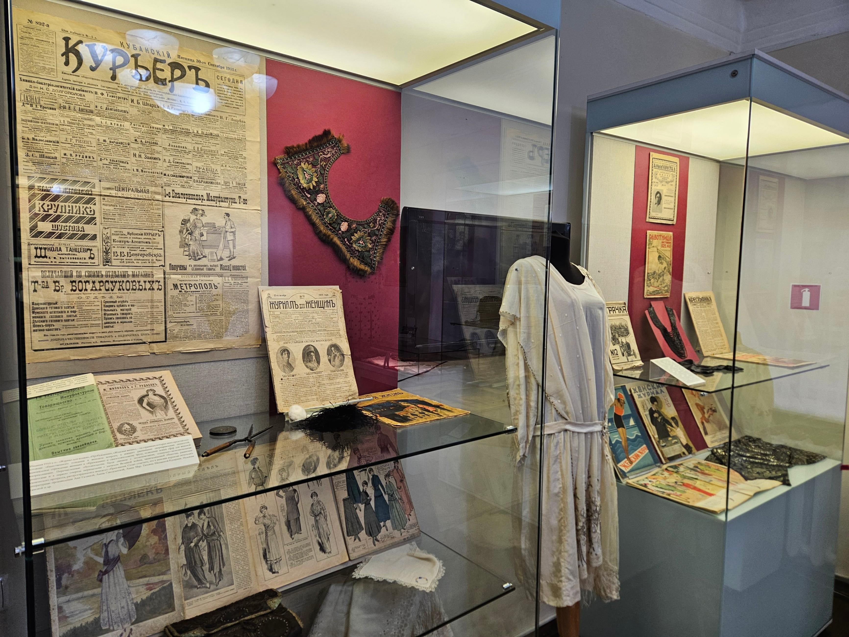 Выставка Мода на страницах периодической печати