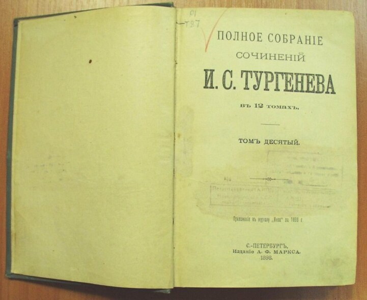 书。 全集12册。 第10、11卷
