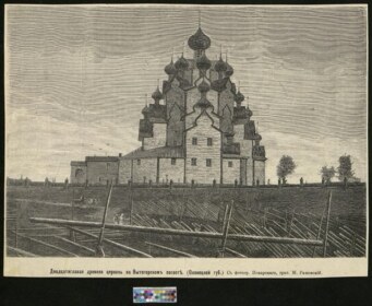 Olonets省Vytegorsky教堂墓地的二十头教堂。