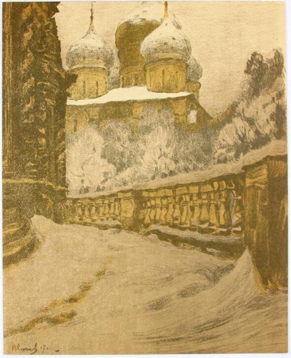 圣母升天大教堂。 来自专辑"Sergiev Posad"
