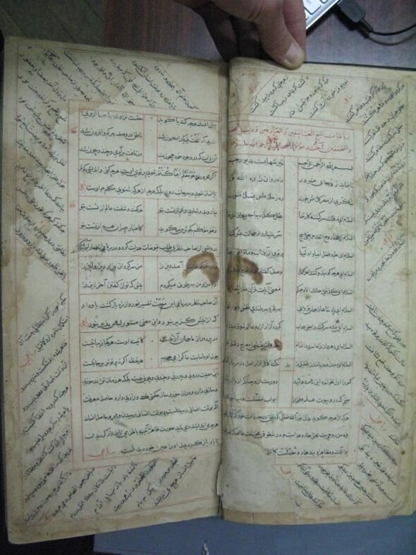 波斯诗人Sahabi Najafi的Rubaiyat手稿