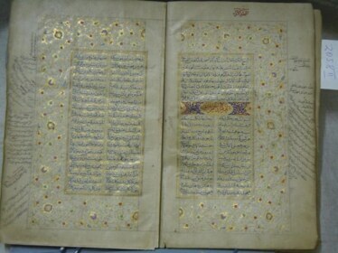 作品"Silsilat al-zahab"的手稿