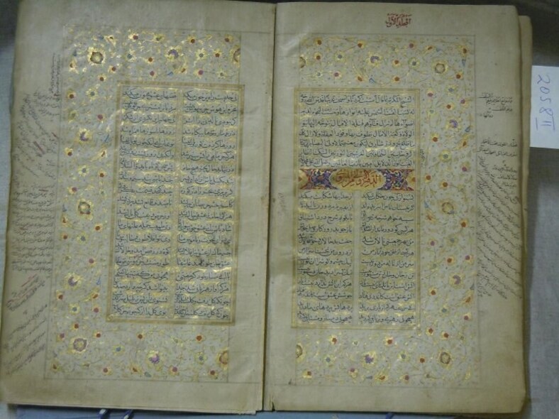 作品"Silsilat al-zahab"的手稿
