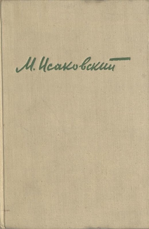 Book. "Selected poems".