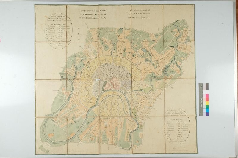 莫斯科京城规划图，1824年