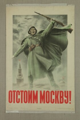 Плакат «Отстоим Москву!» Н. Жукова и Виктора Климашина, 1941
