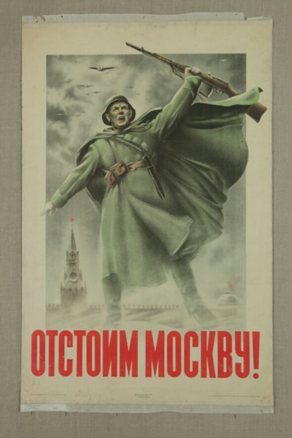 Плакат «Отстоим Москву!» Н. Жукова и Виктора Климашина, 1941