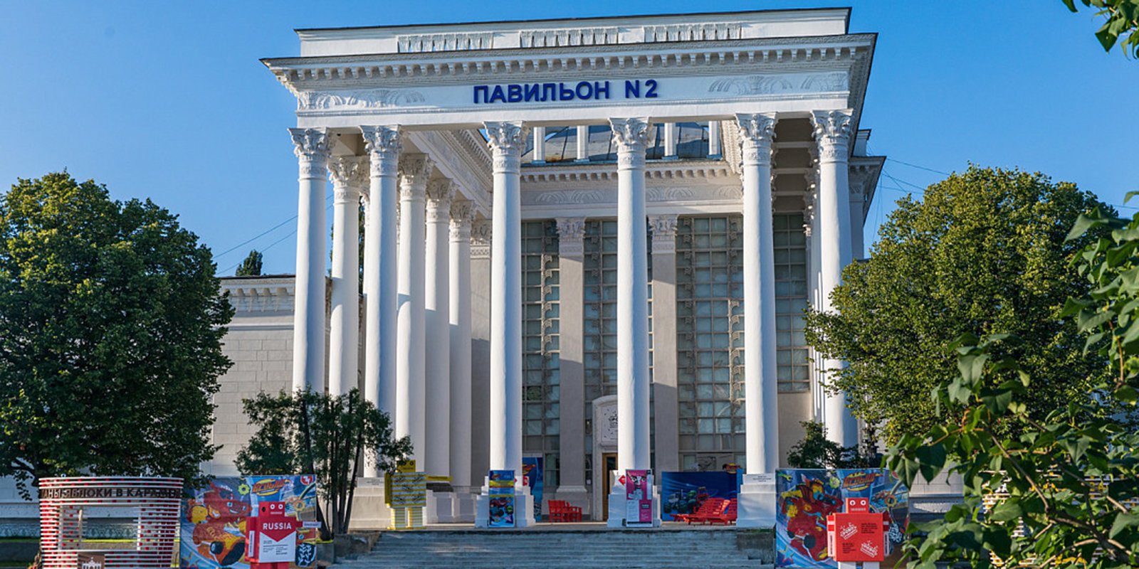 Павильон № 2. «Робостанция» в Москве | Идём в музей - aгрегатор музеев ...