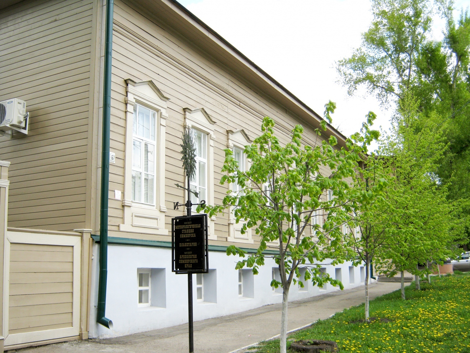 Museum 'Archaeology of the Simbirsk Region' в Ульяновске | Идём в музей ...